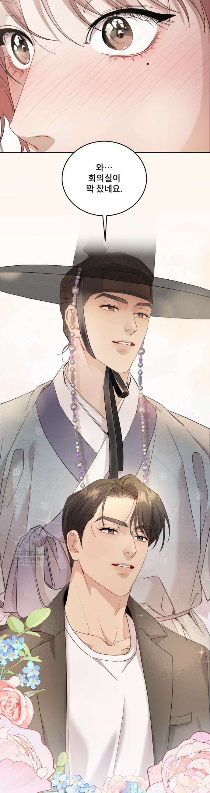 데이앤나잇 8화 20