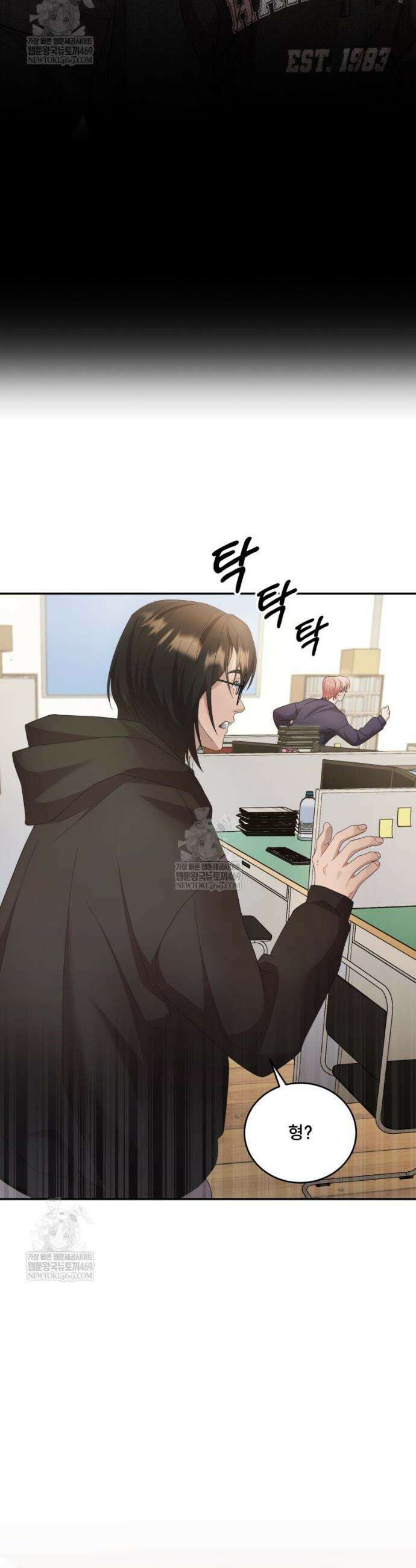 데이앤나잇 8화 43