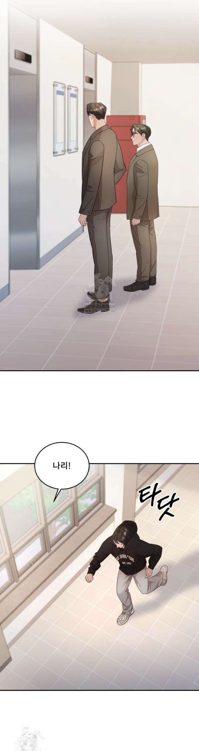 데이앤나잇 8화 44