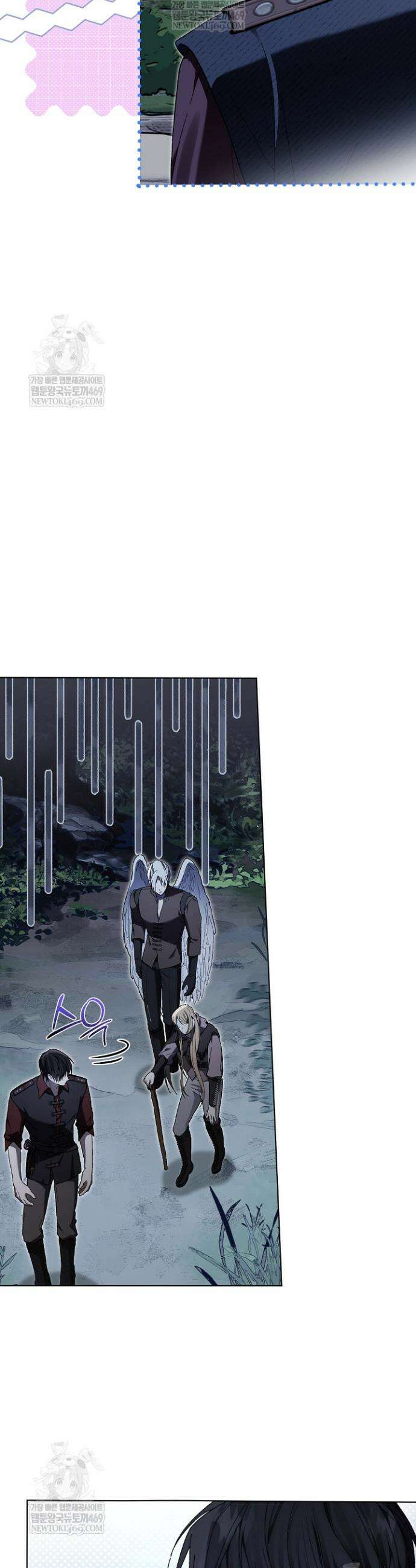 네 목을 비트는 새벽 34화 4