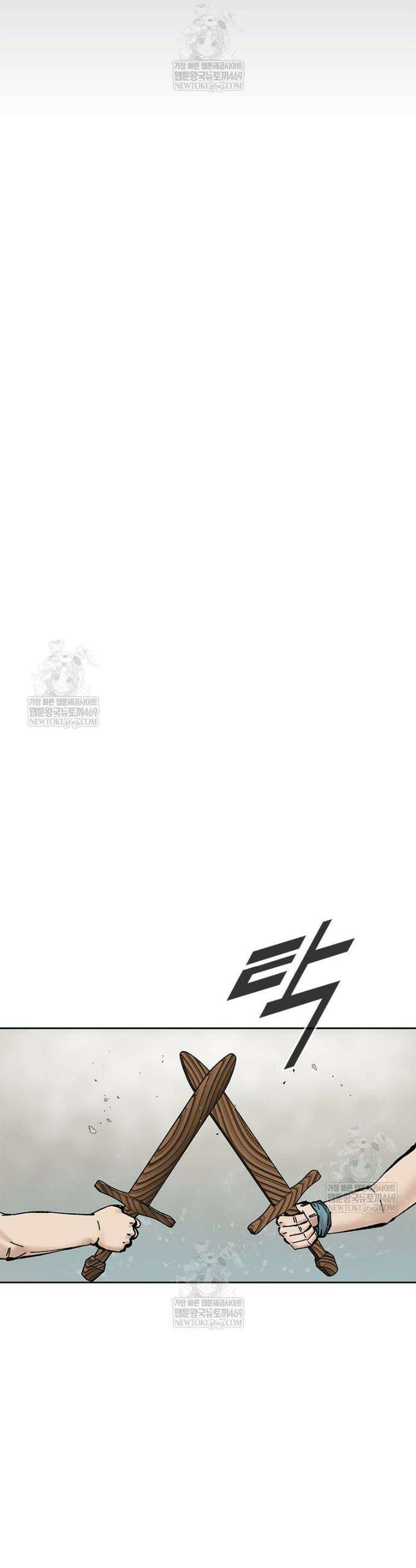 레드스톰 - 왕의 귀환 2부 60화 2