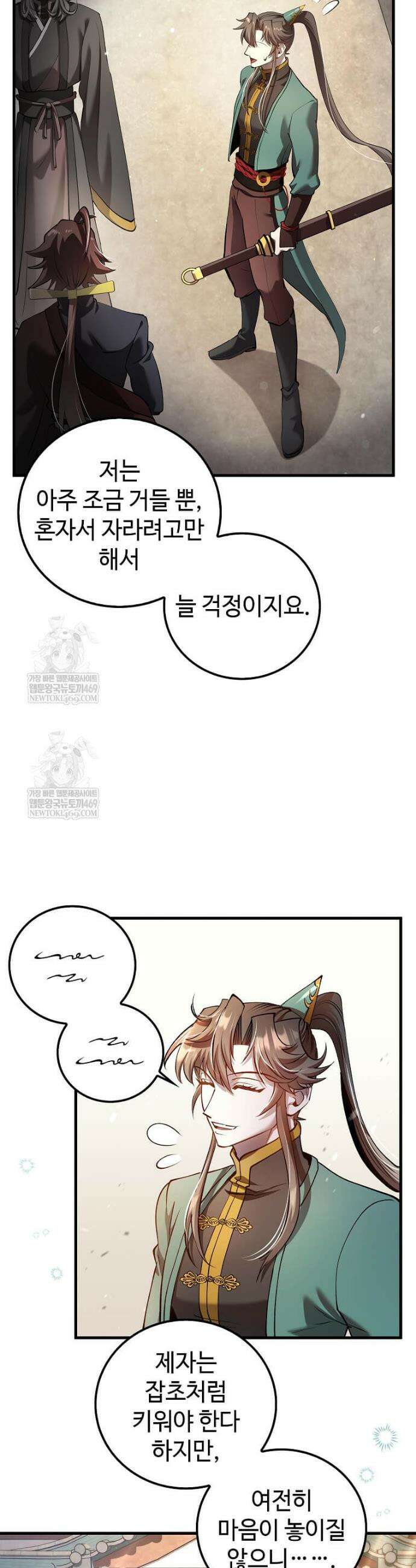 의원, 다시 살다 226화 4