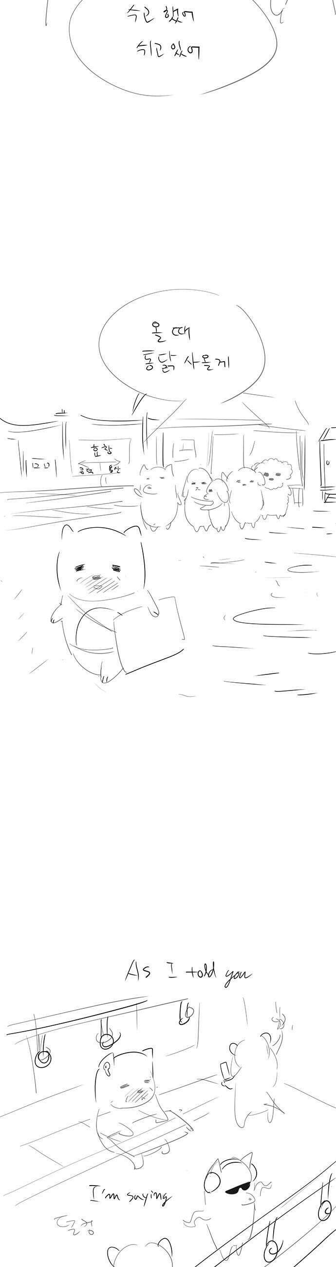 비질란테 2부 - 후기 3