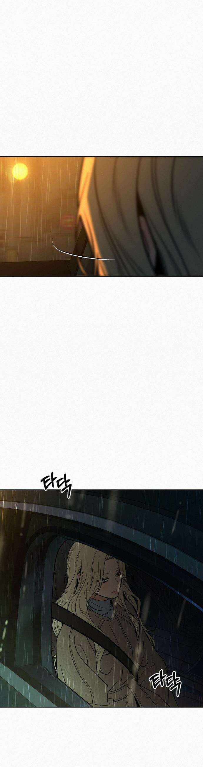 작전명 순정 - 134화 4