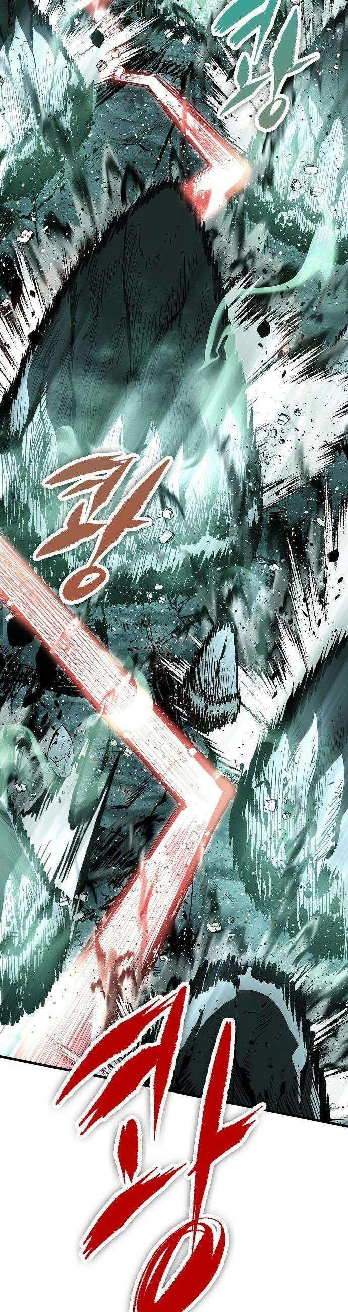 문양전 - 26화 : 화조(禍兆) (2) 12