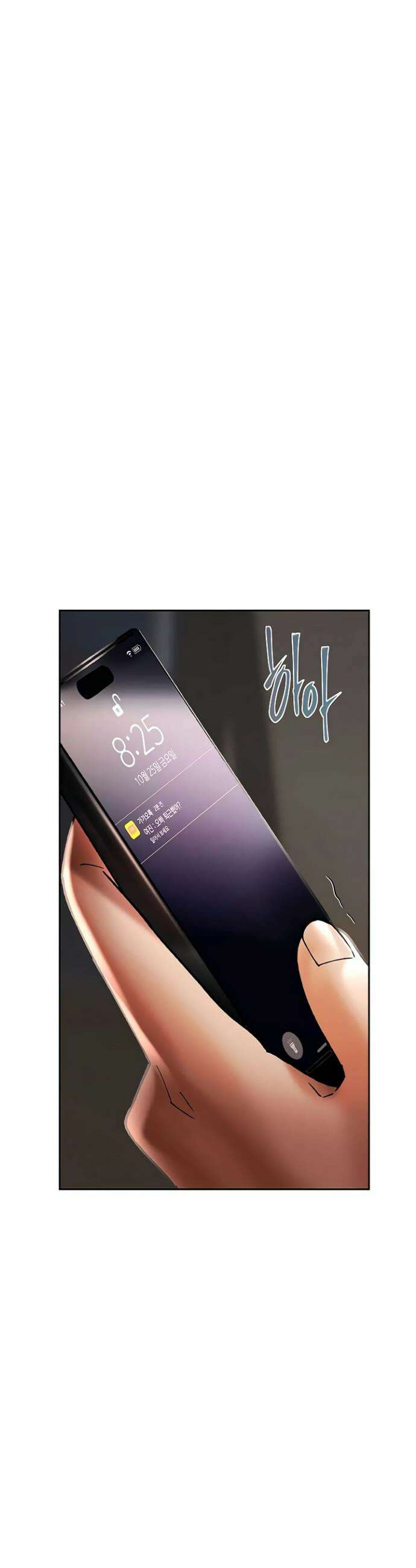 돈놀이 6화 16