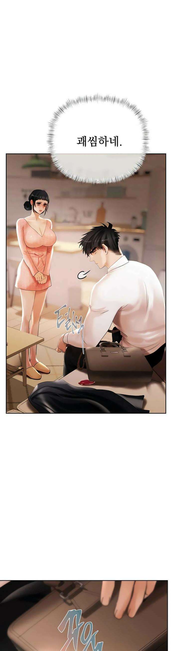 돈놀이 6화 22