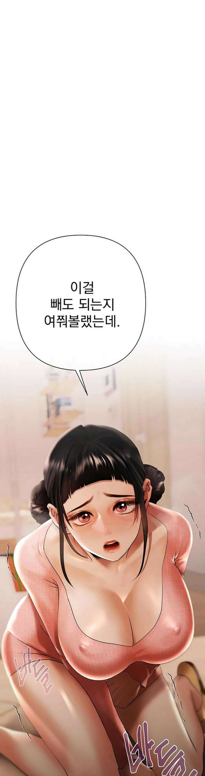 돈놀이 6화 26