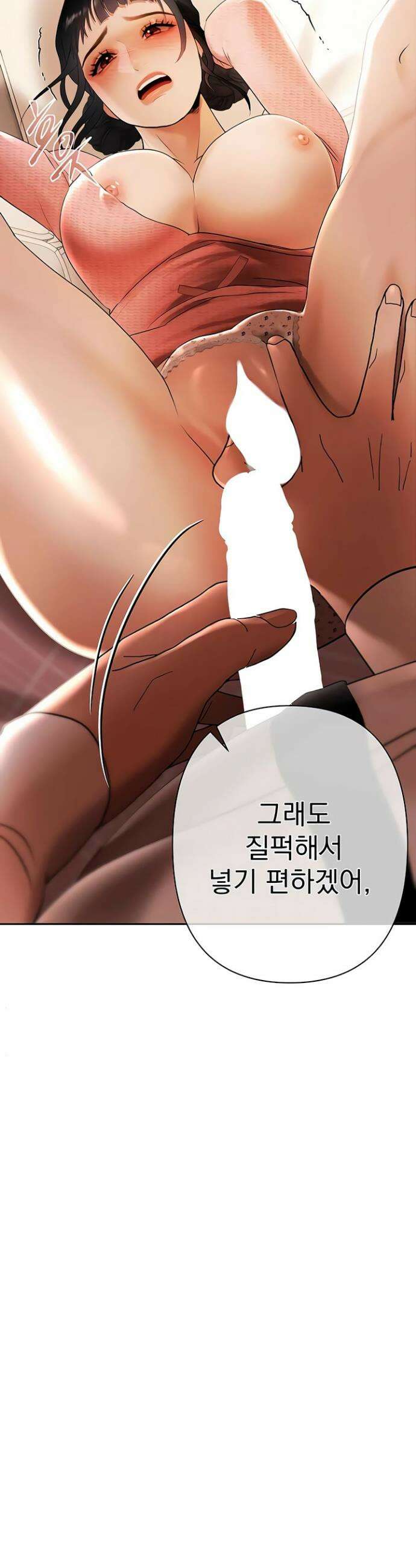 돈놀이 6화 45