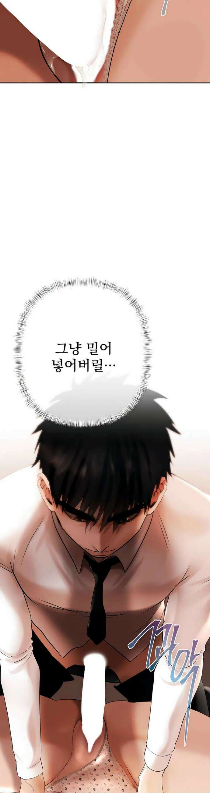 돈놀이 6화 50