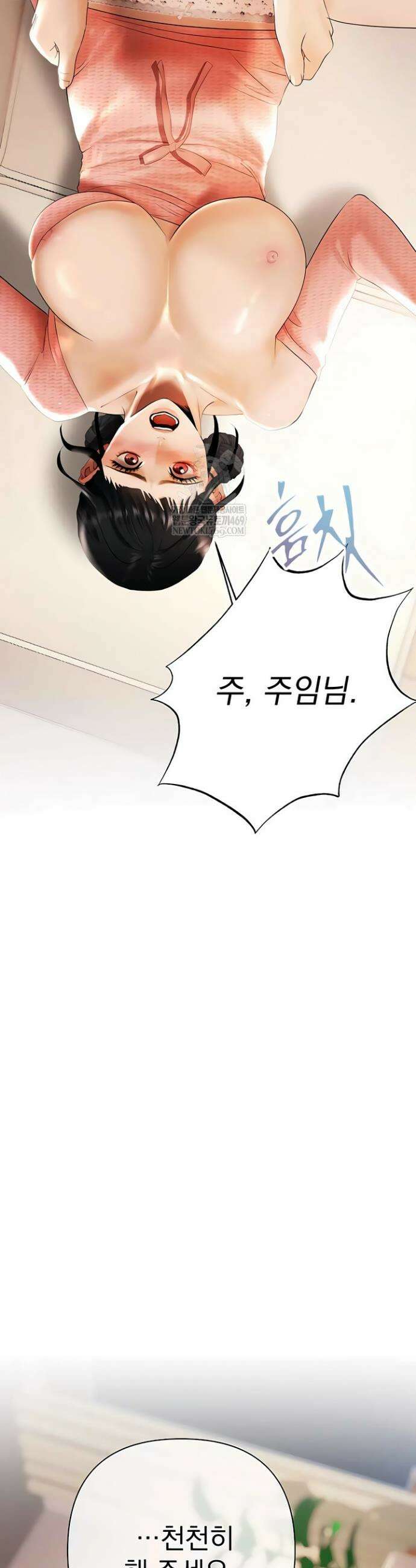 돈놀이 6화 51