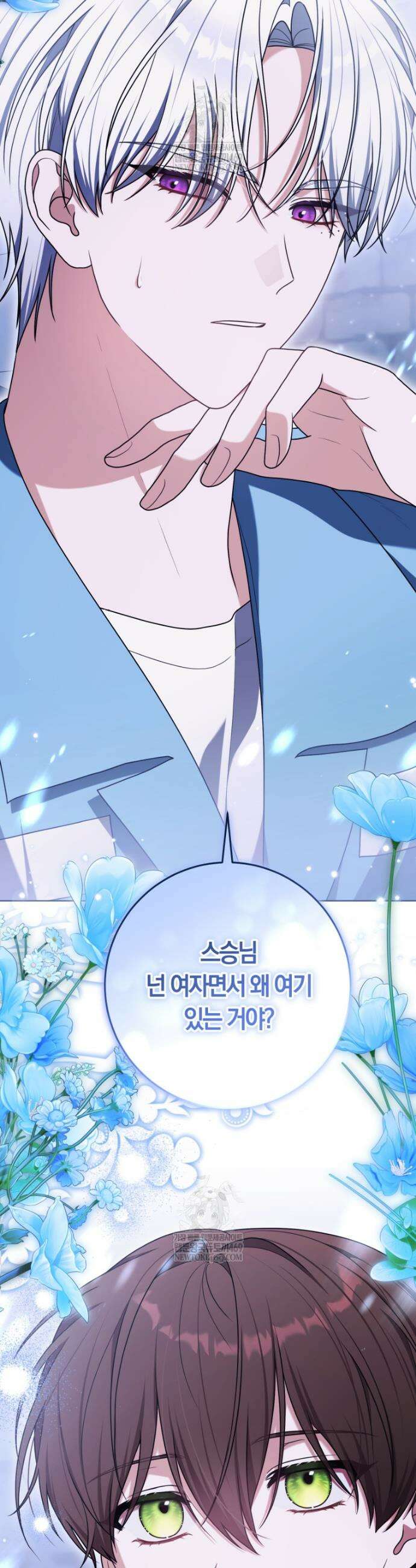 피폐물 감방의 고인물이 되었다 51화 49