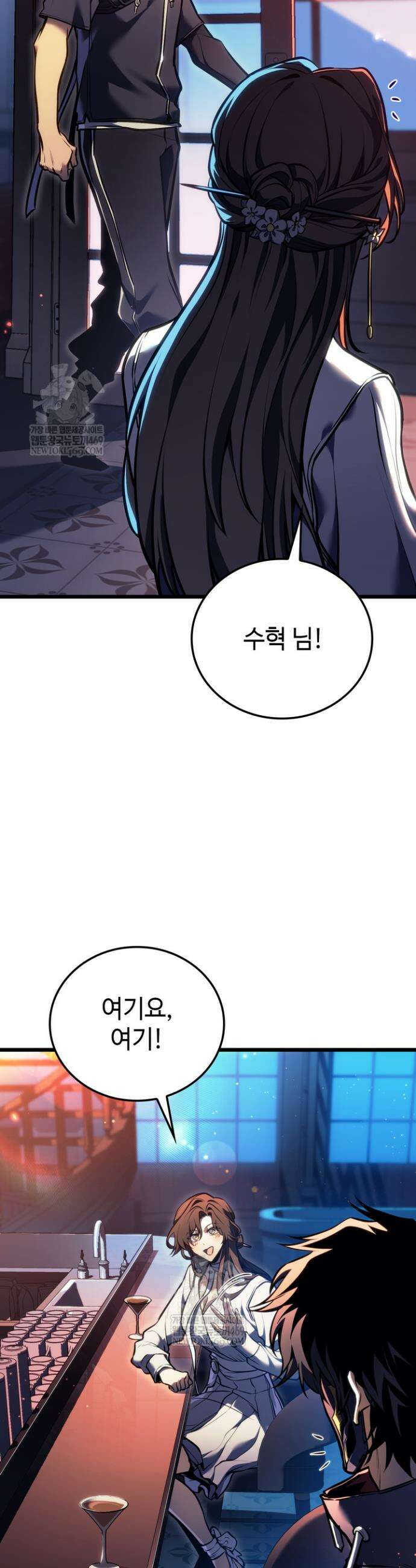 환생자의 스트리밍 34화 2