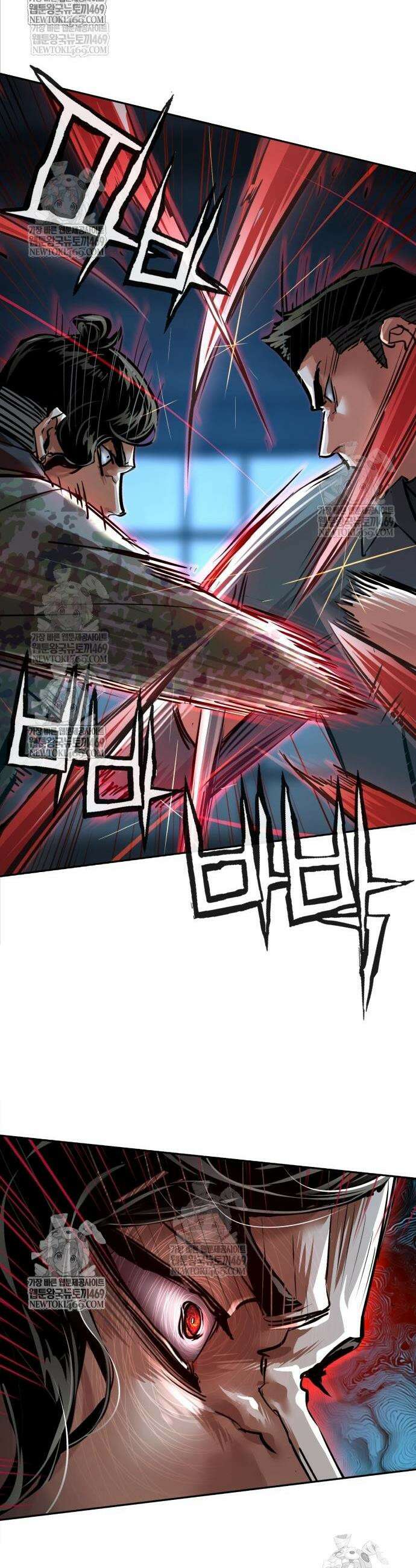 입학용병 276화 14