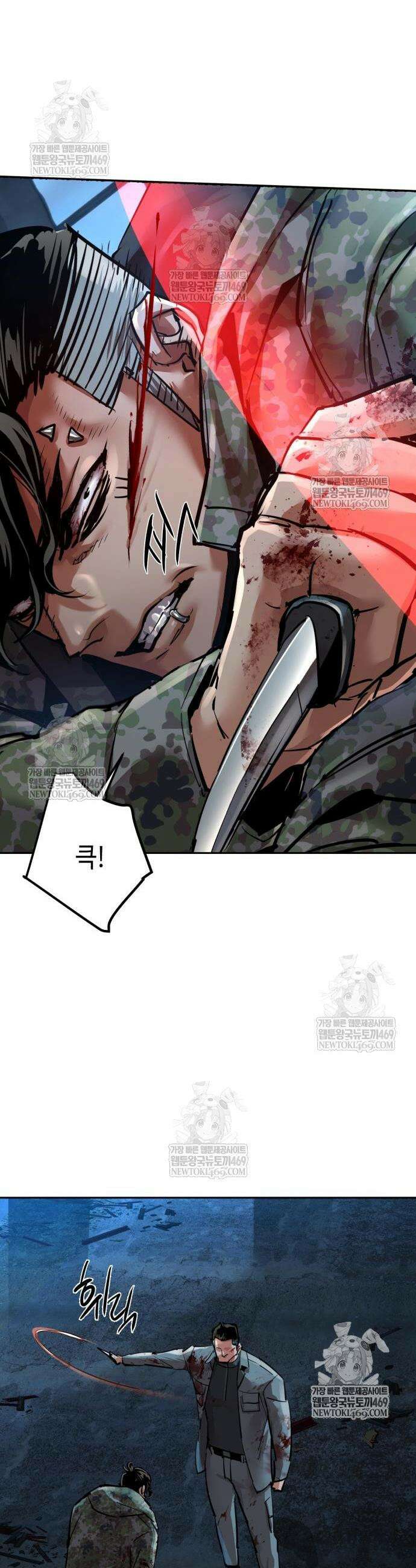 입학용병 276화 35