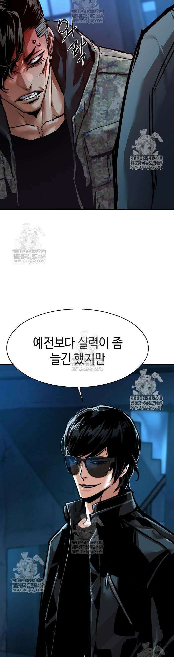 입학용병 276화 37