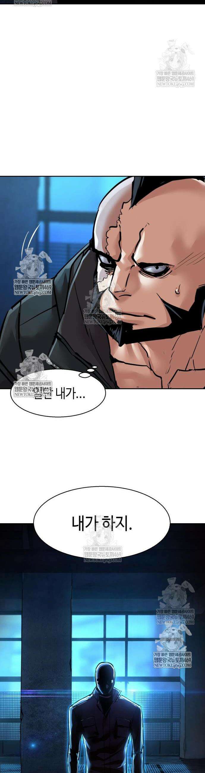 입학용병 276화 41