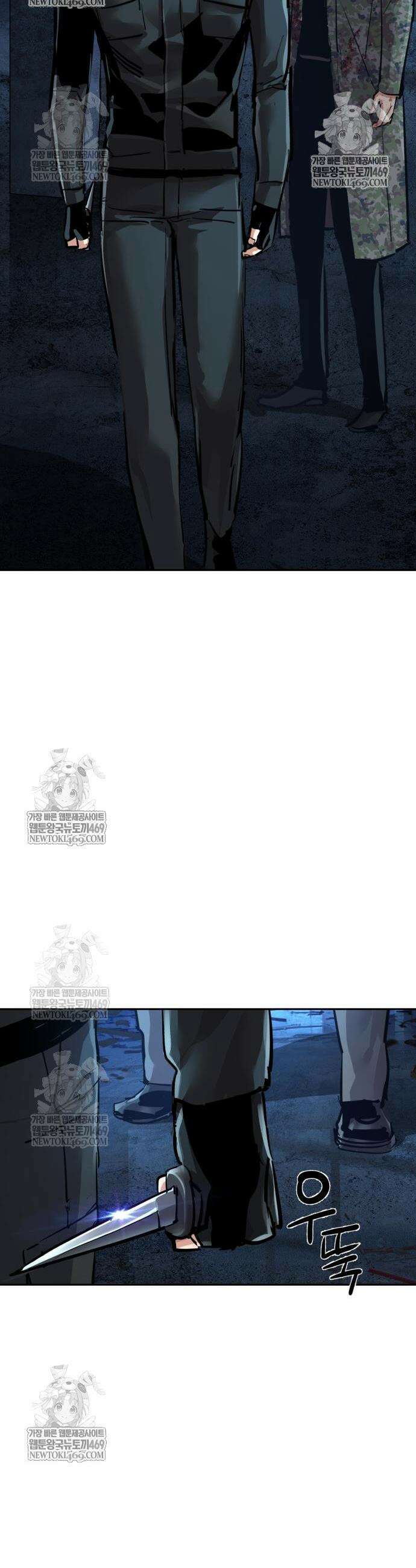 입학용병 276화 48