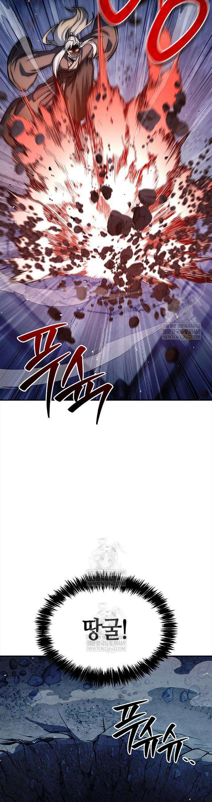 천화서고 대공자 168화 5
