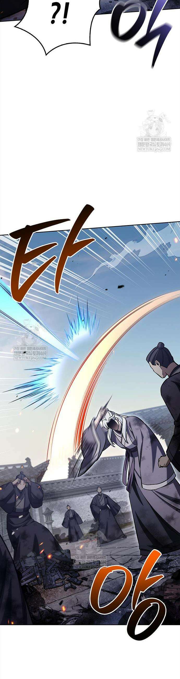 천화서고 대공자 168화 51