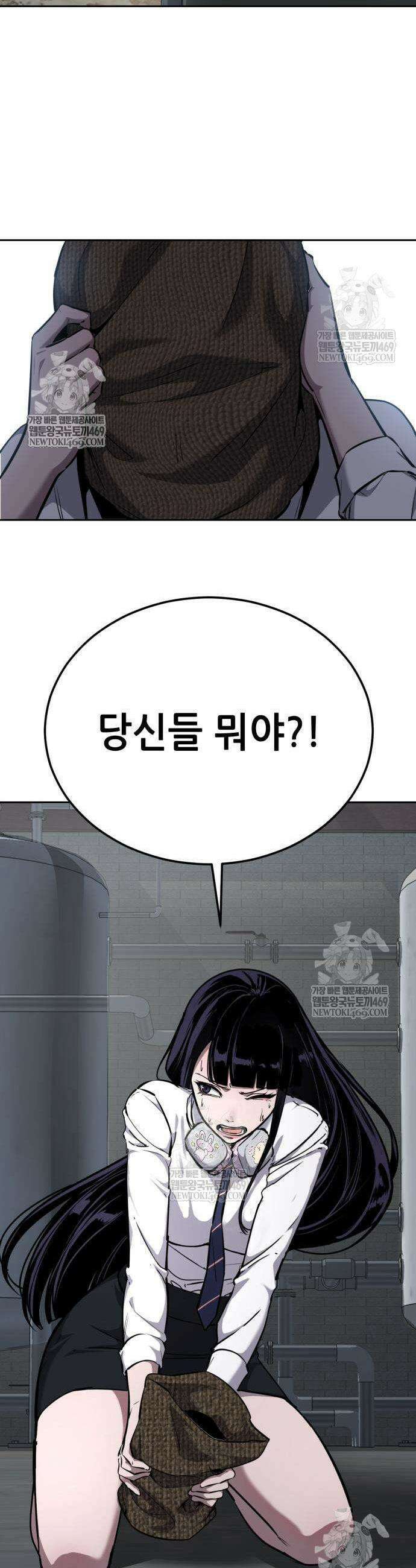 부활소년 3화 3