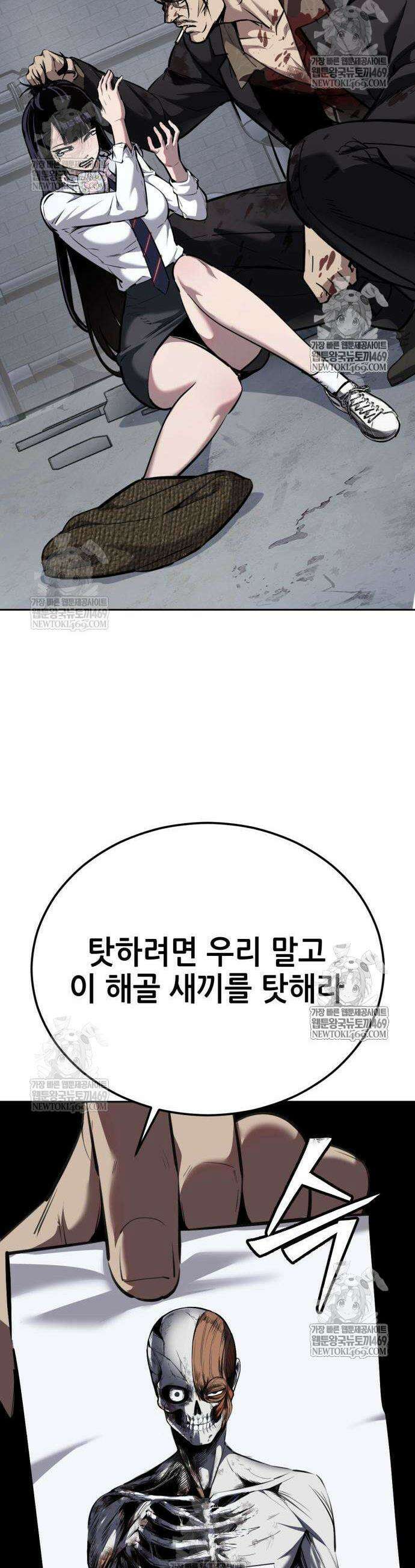부활소년 3화 7