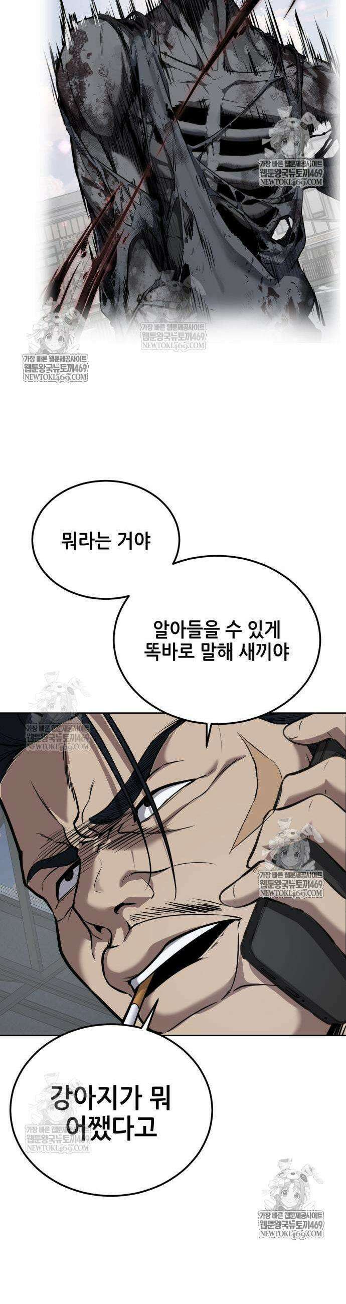부활소년 3화 12