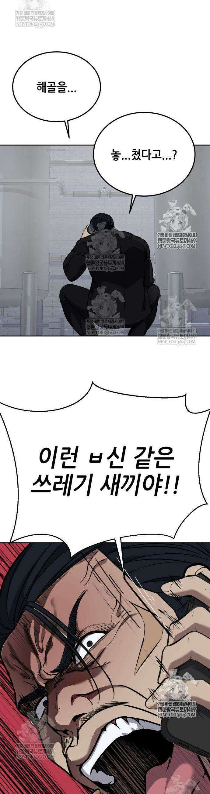 부활소년 3화 14
