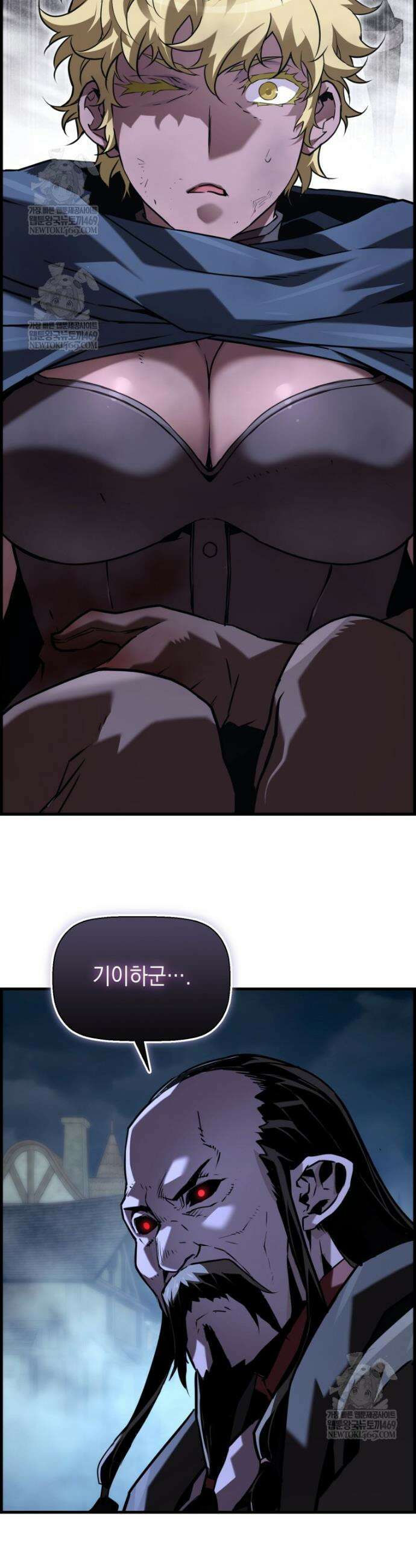 진화 특성으로 최강 네크로맨서 111화 2