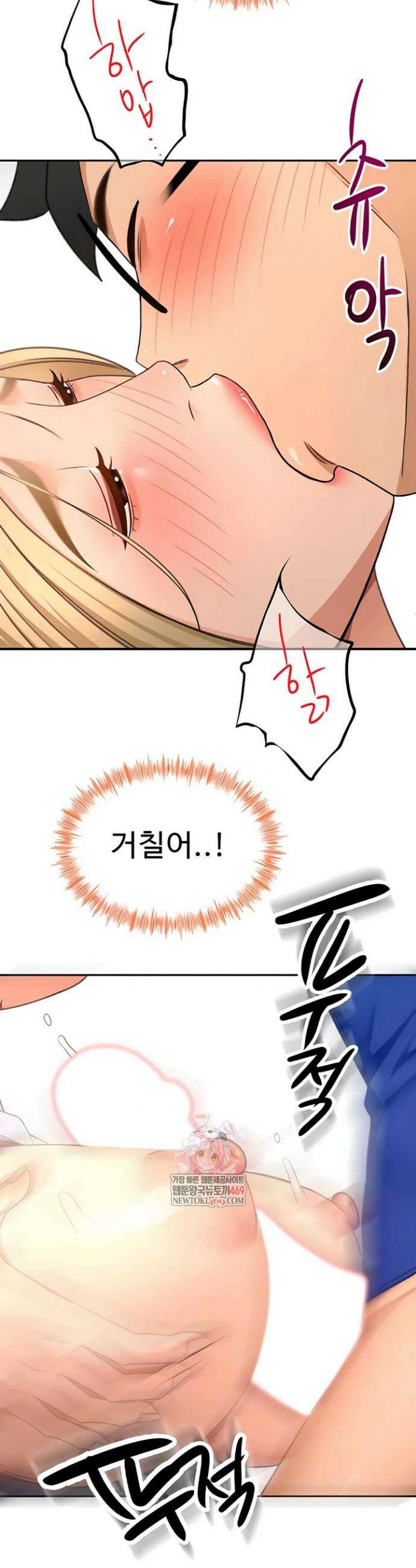 옥탑방 야스킹 57화 3