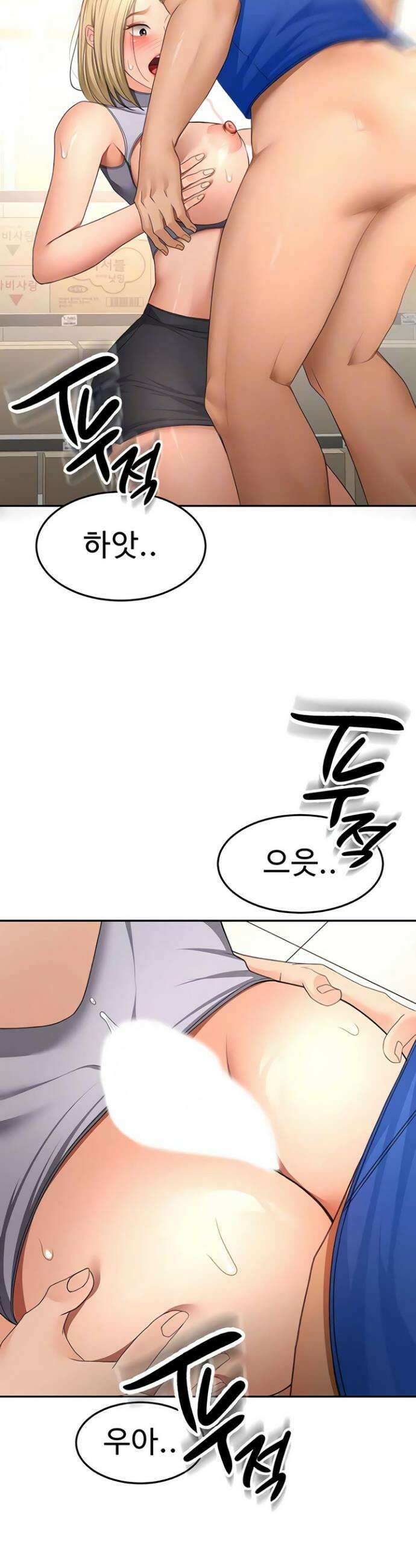 옥탑방 야스킹 57화 8