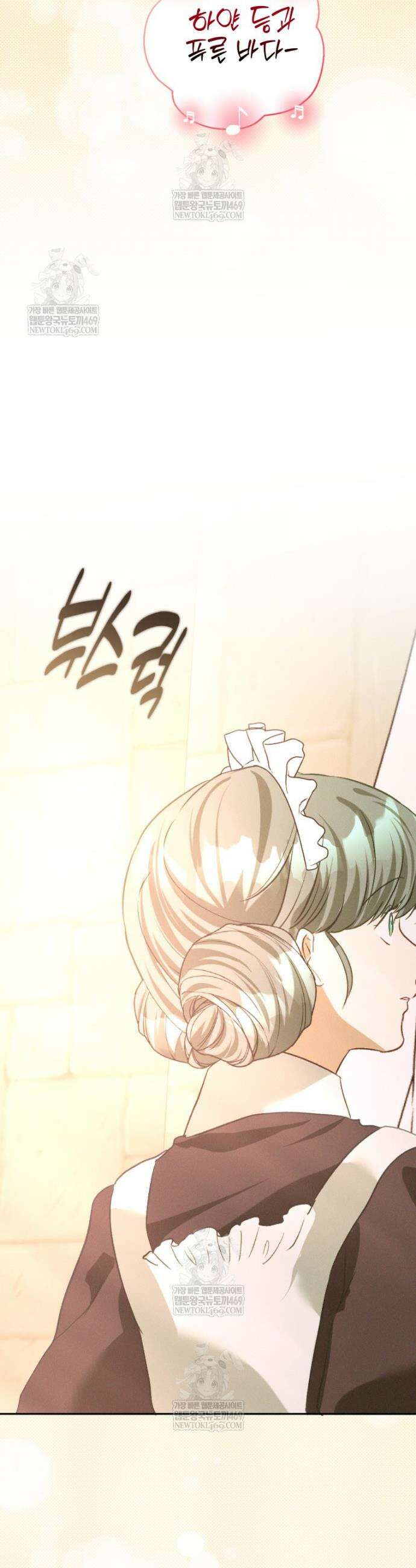 붉게 물들면 84화 4