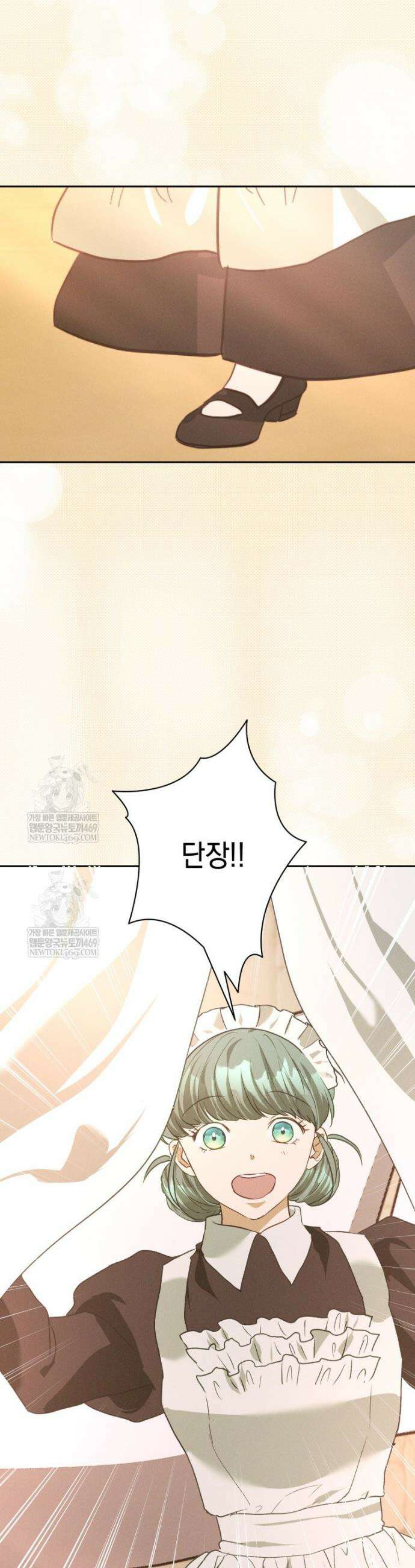 붉게 물들면 84화 5