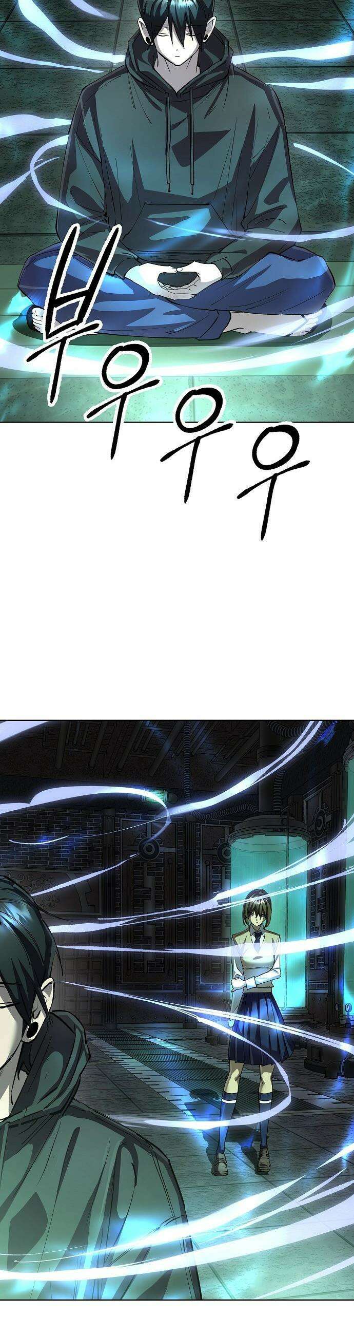 우주천마  77화 39