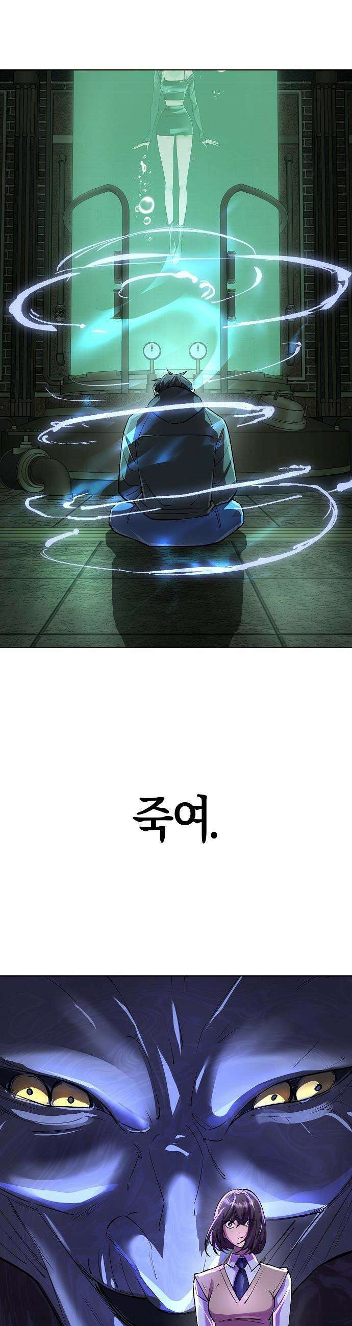 우주천마  77화 56