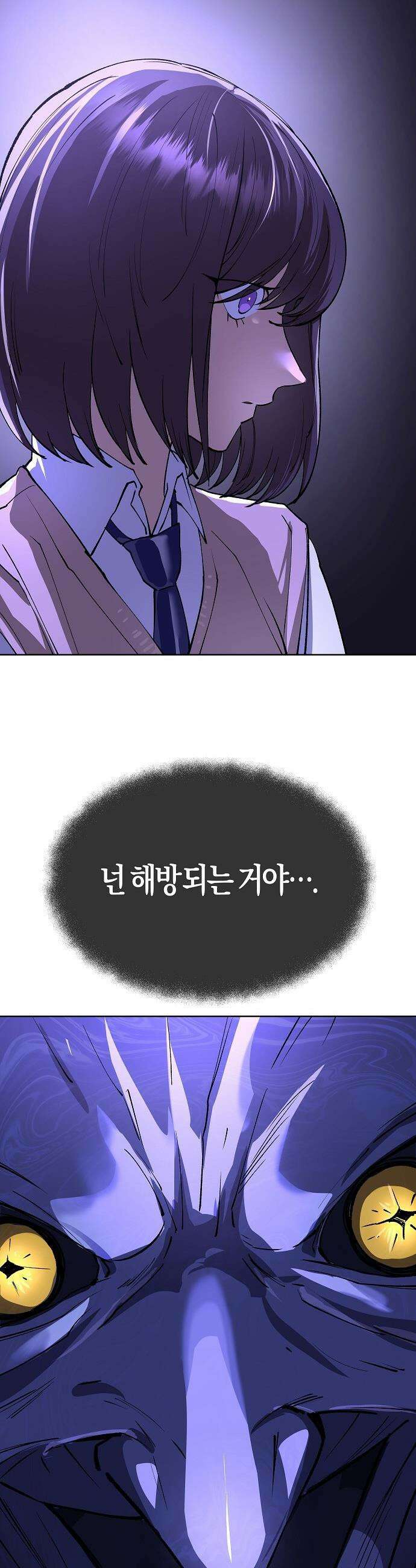 우주천마  77화 58