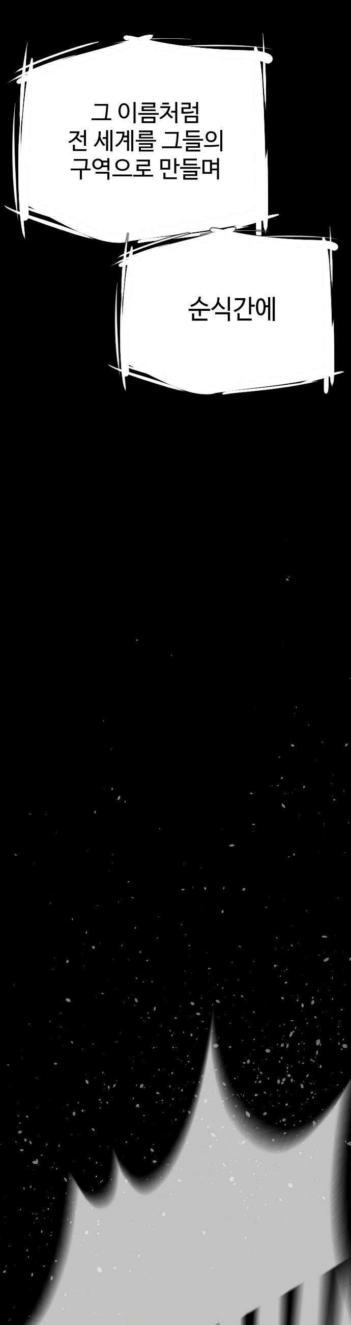 죽여주는 변호사 - 15화 : 에리아 애나 8