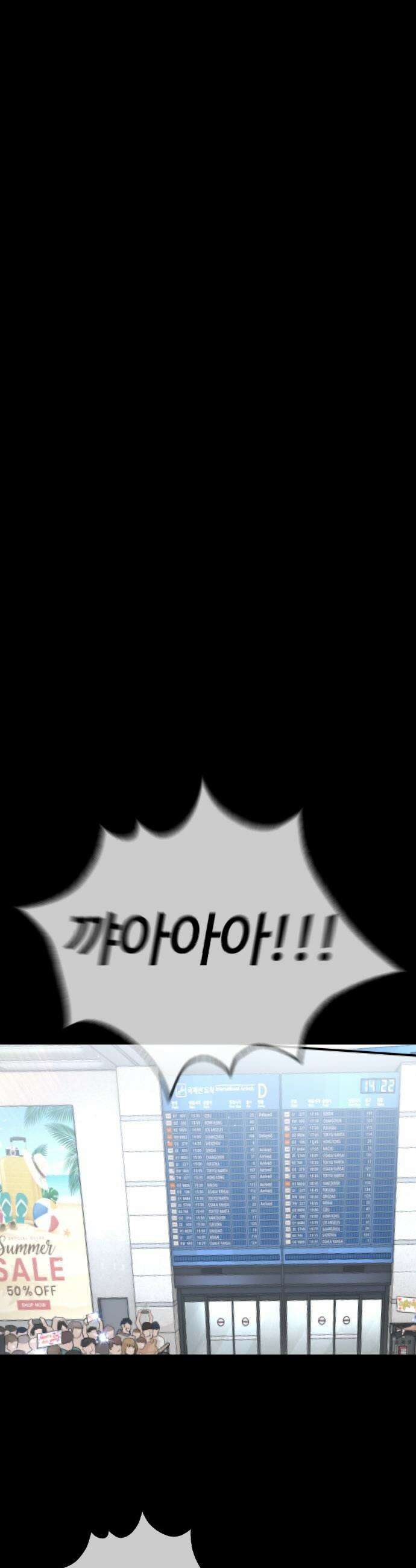 죽여주는 변호사 - 15화 : 에리아 애나 12