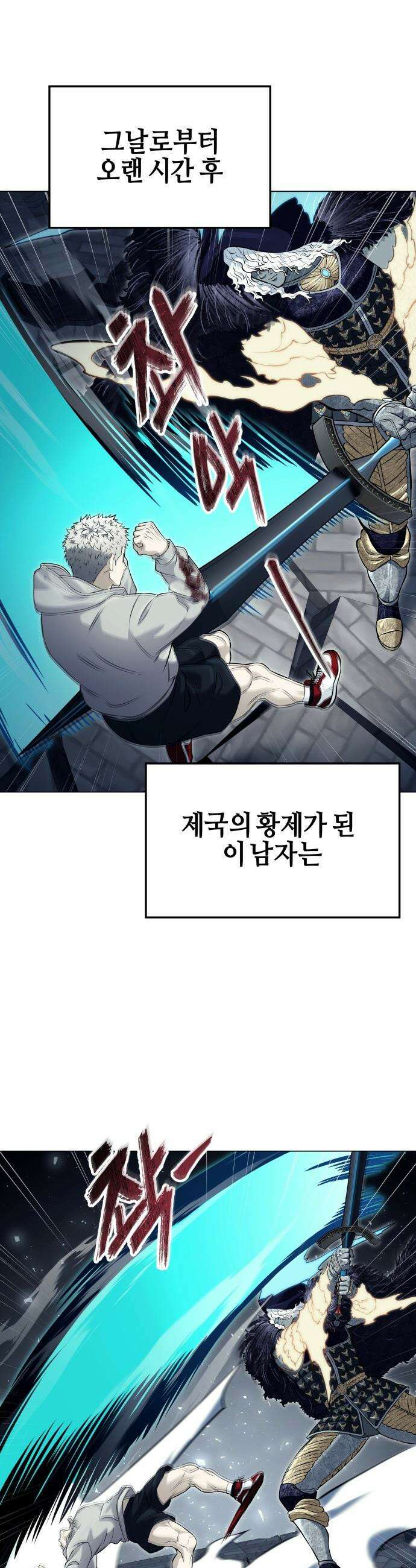 우렉마지노 우렉 마지노 - 46화． 악마 2 -펜타미넘의 의지- 5
