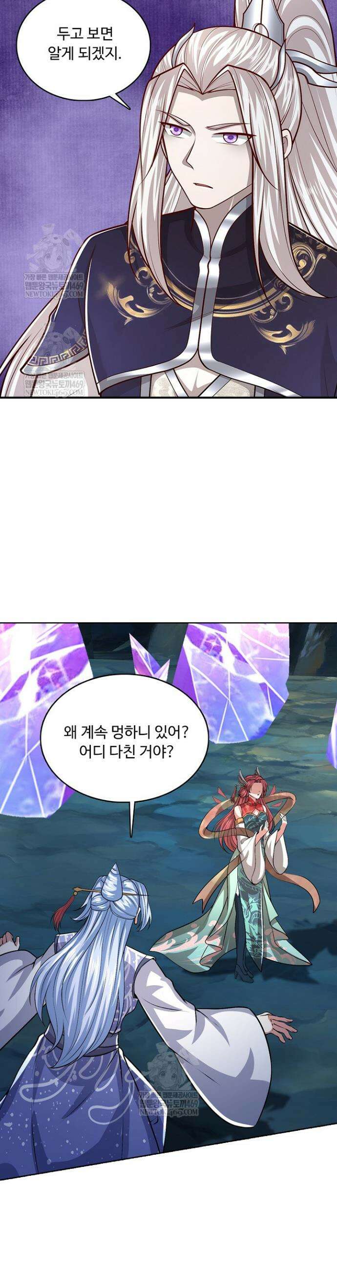 100만 년 만에 귀환하다 293화 4