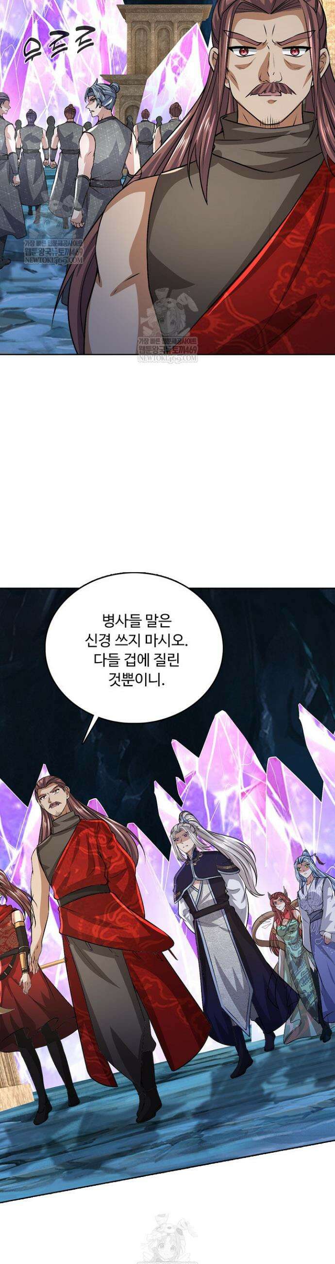 100만 년 만에 귀환하다 293화 19