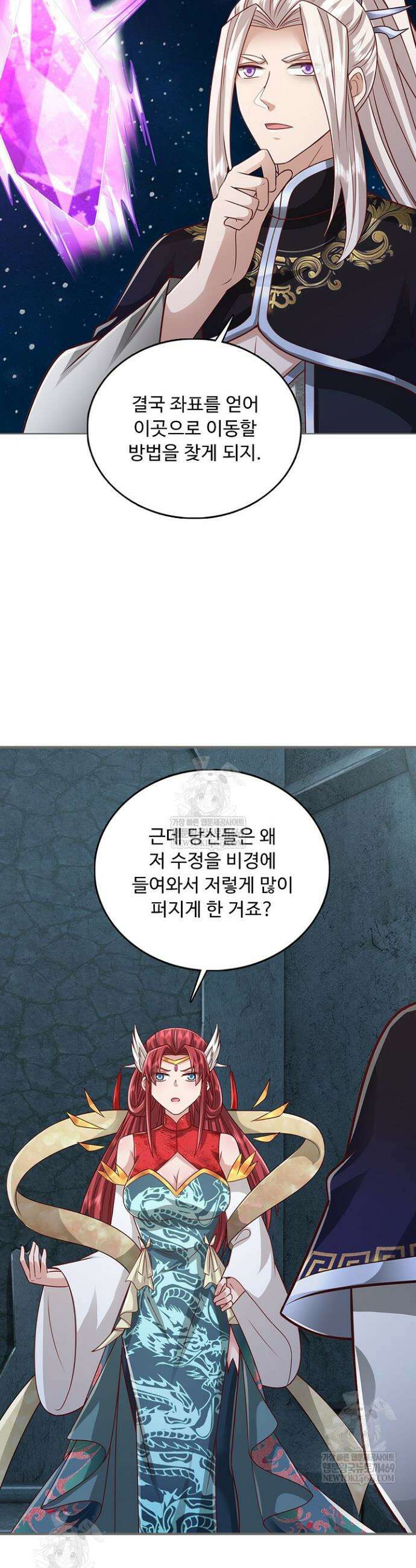 100만 년 만에 귀환하다 293화 30