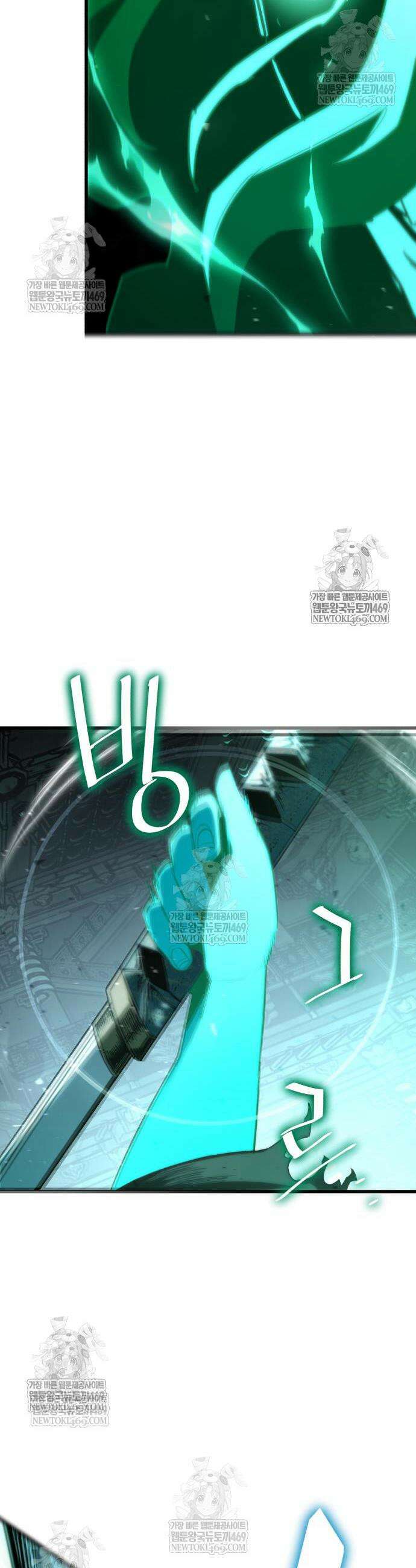 세상도 구해본 놈이 잘 구한다 15화 11