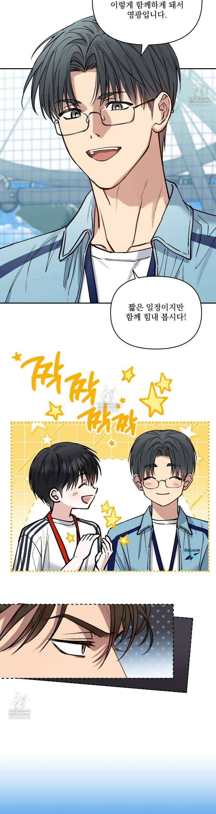 하프라인 27화 10