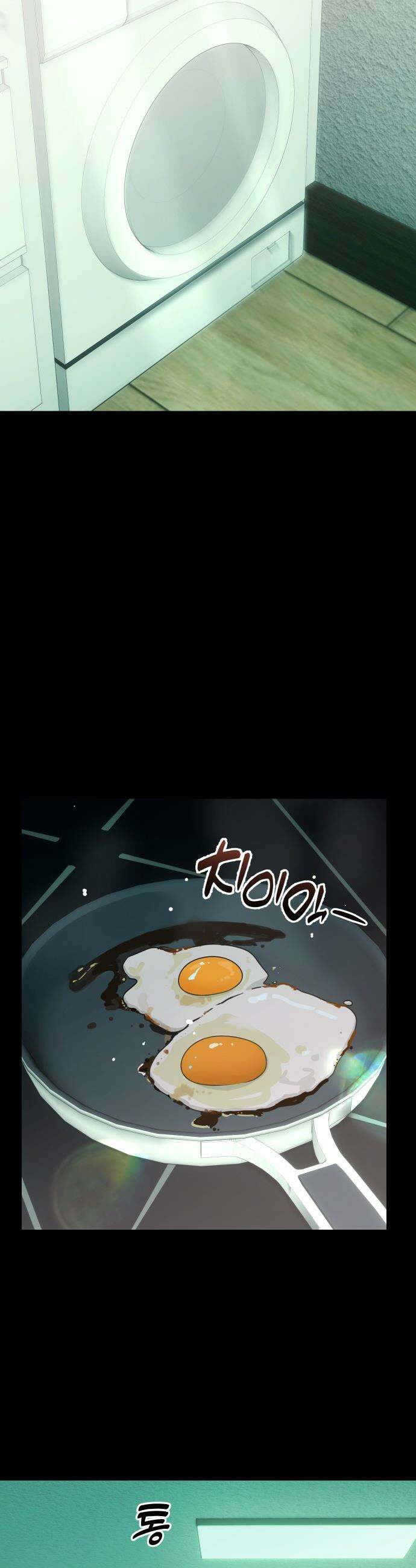 미아가 돌아왔다 - 28- 그 사람 7