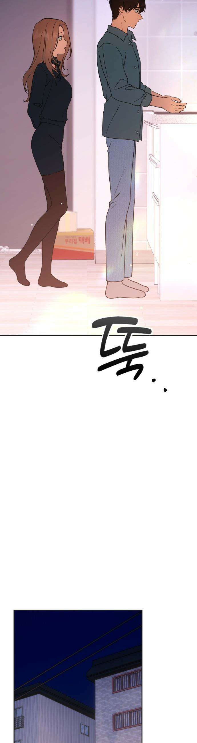 미아가 돌아왔다 - 28- 그 사람 39