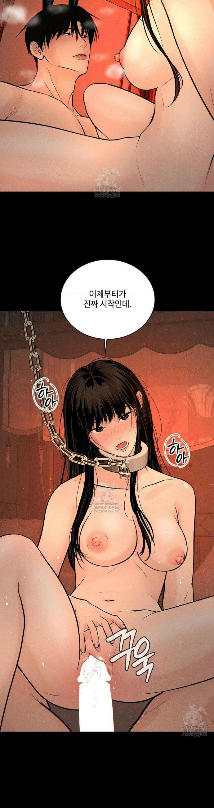 아저씨, 차비 드릴게요 설특별 편 下 7