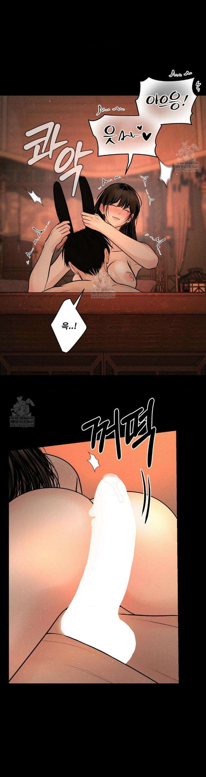아저씨, 차비 드릴게요 설특별 편 下 24