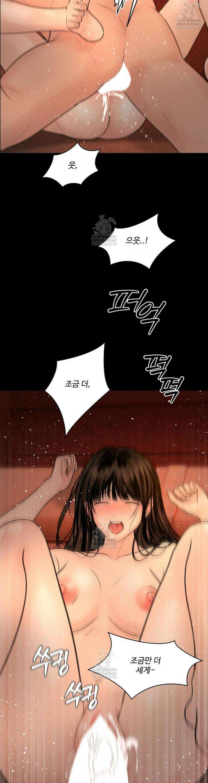 아저씨, 차비 드릴게요 설특별 편 下 27
