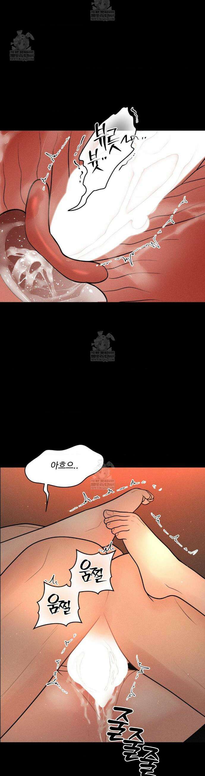아저씨, 차비 드릴게요 설특별 편 下 30
